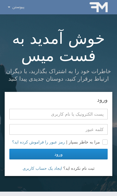 Mobile view