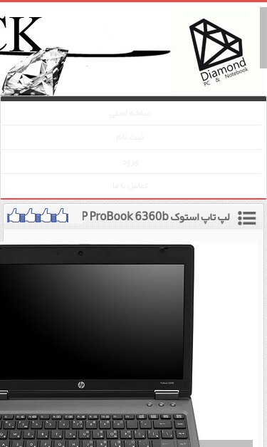 Mobile view
