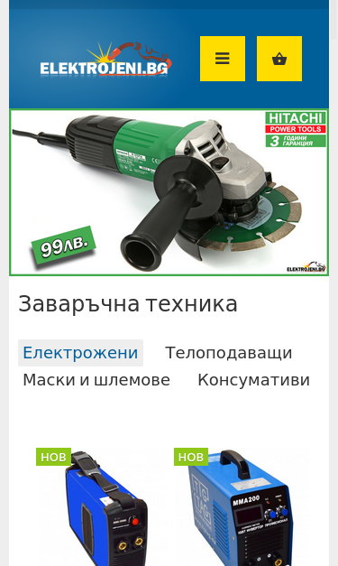 Mobile view