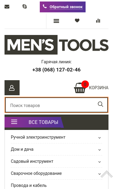 Mobile view