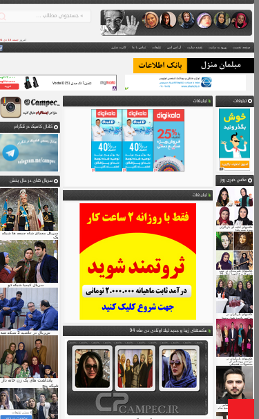 Mobile view