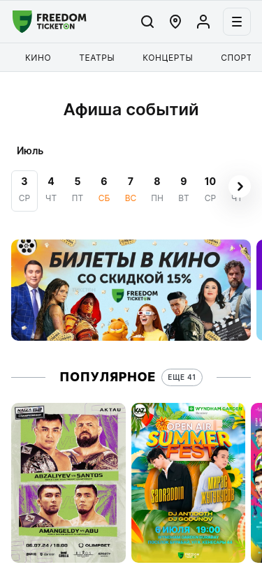 Mobile view