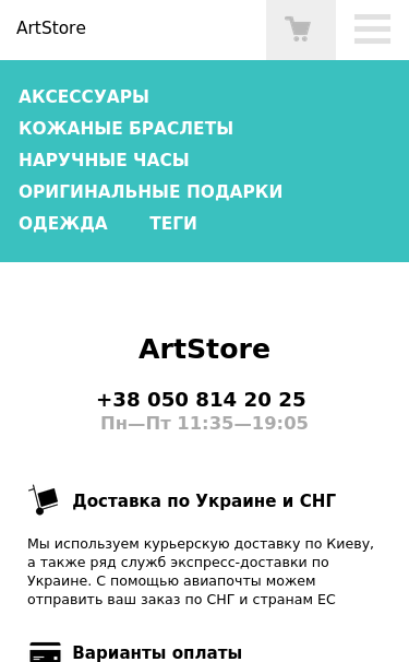 Mobile view