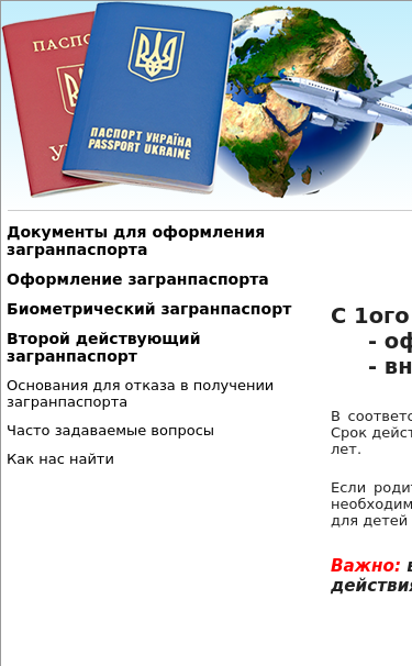 Mobile view