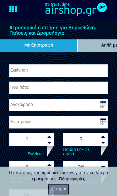Mobile view