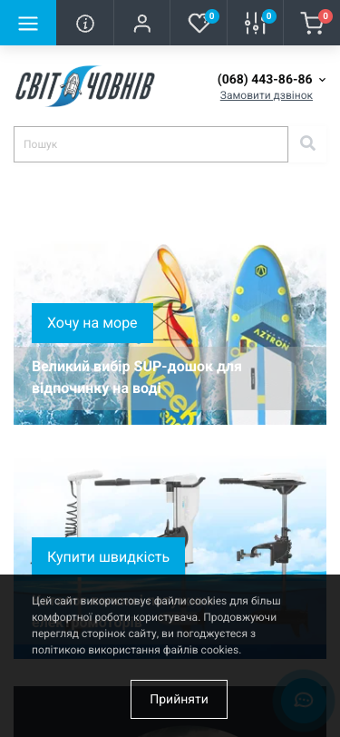 Mobile view