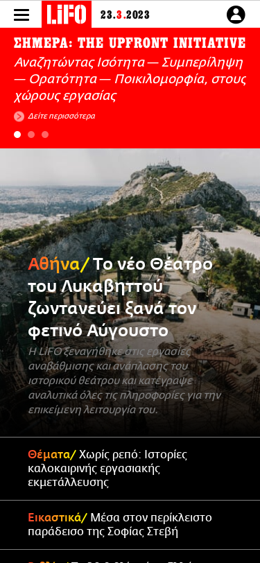 Mobile view