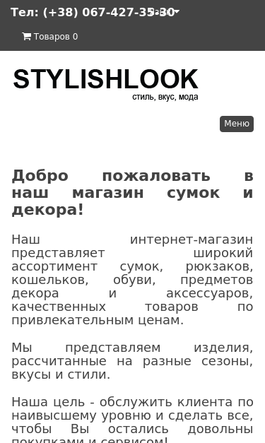 Mobile view