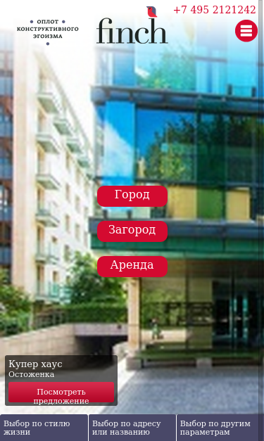 Mobile view