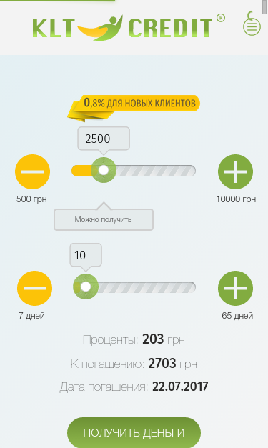 Mobile view