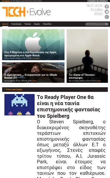 Mobile view