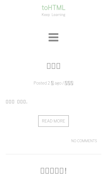 Mobile view
