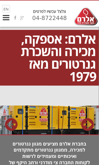 Mobile view
