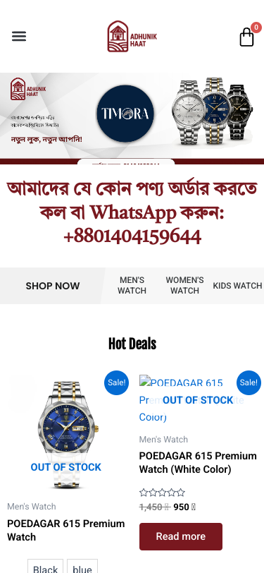 Mobile view