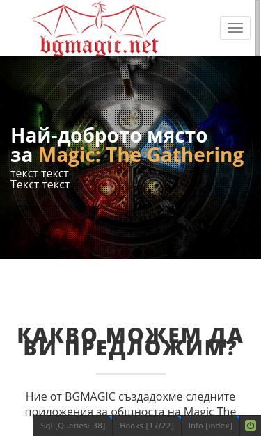 Mobile view
