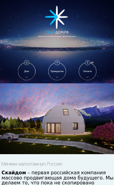 Mobile view