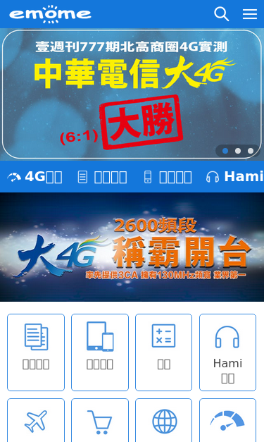 Mobile view