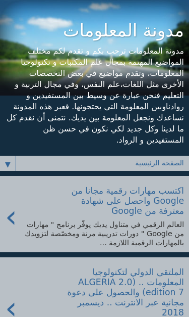 Mobile view