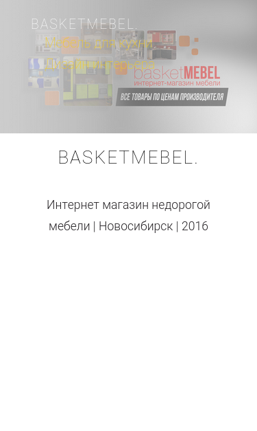 Mobile view