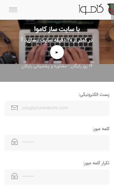 Mobile view
