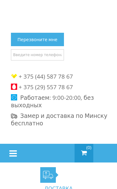 Mobile view