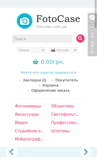Mobile view