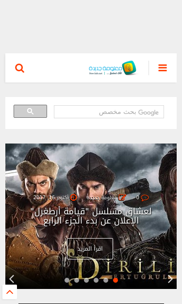 Mobile view