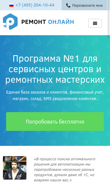 Mobile view