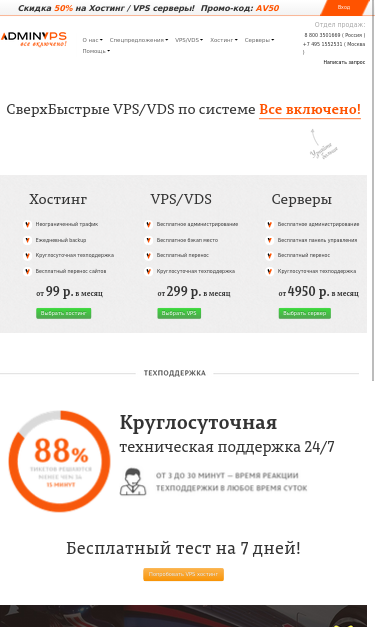 Mobile view
