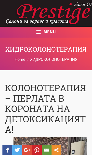Mobile view