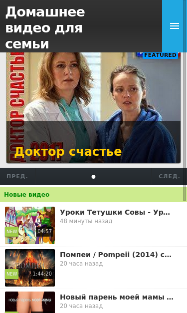 Mobile view