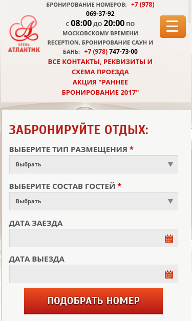 Mobile view