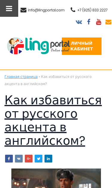 Mobile view