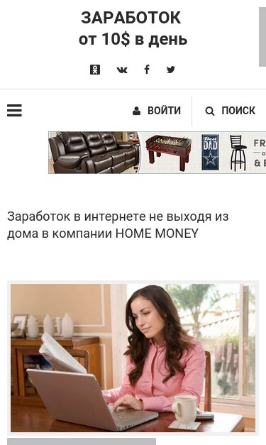 Mobile view