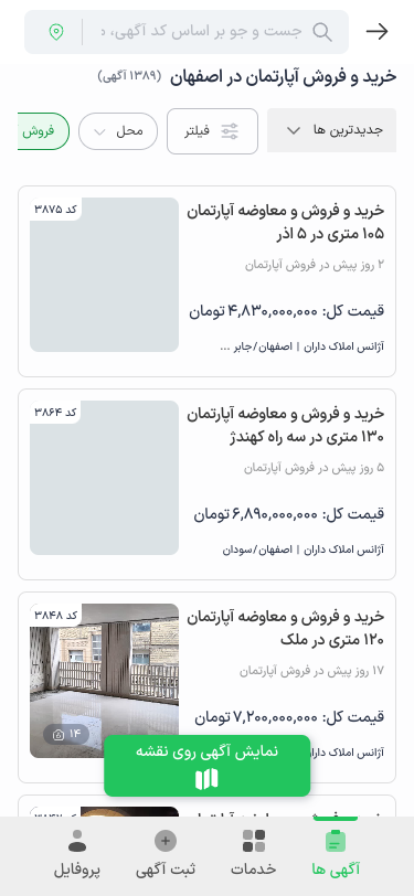 Mobile view