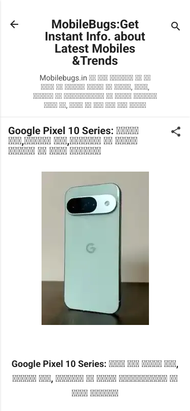 Mobile view