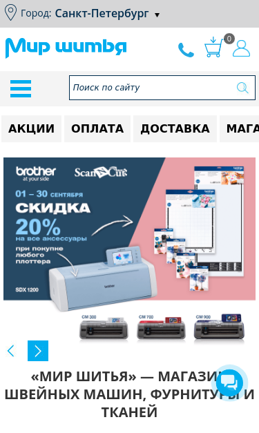 Mobile view