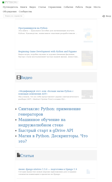 Mobile view