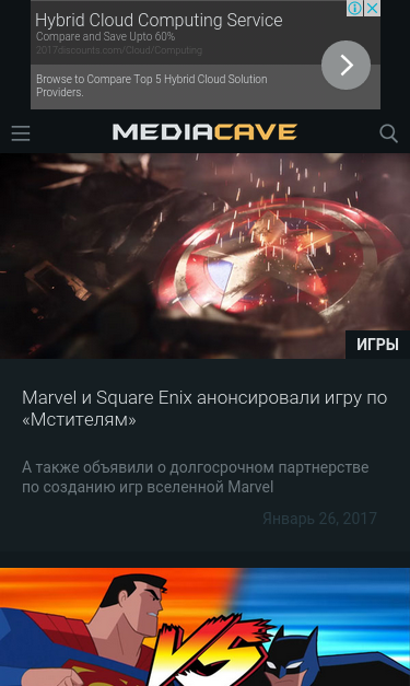 Mobile view
