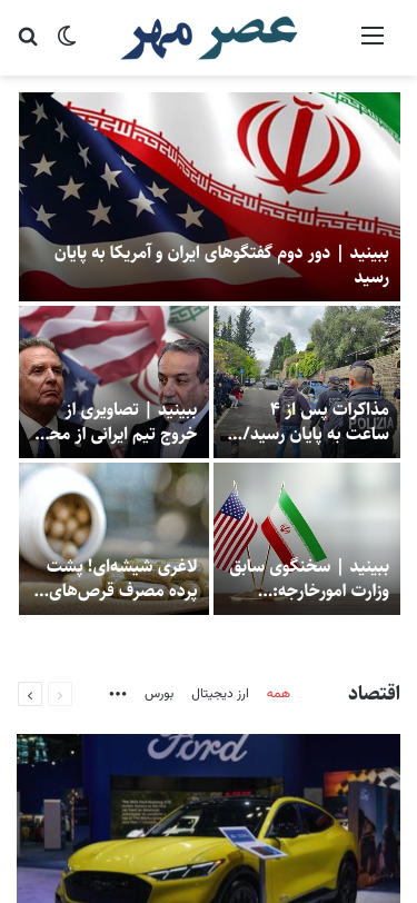 Mobile view
