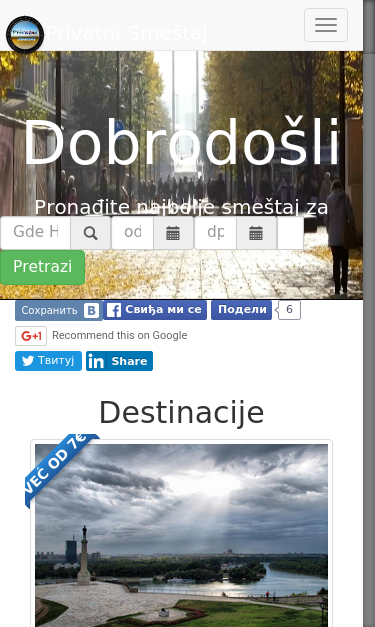 Mobile view