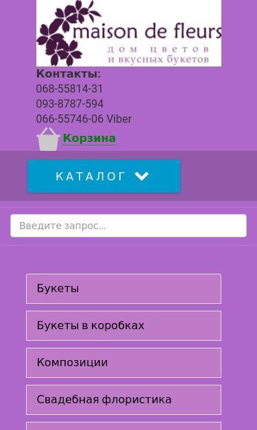 Mobile view