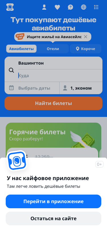 Mobile view