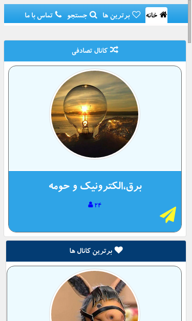 Mobile view