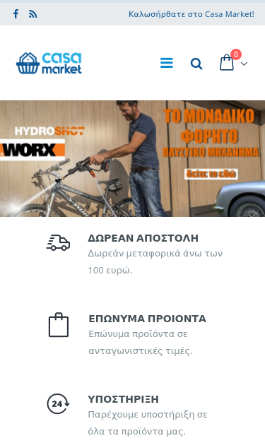 Mobile view