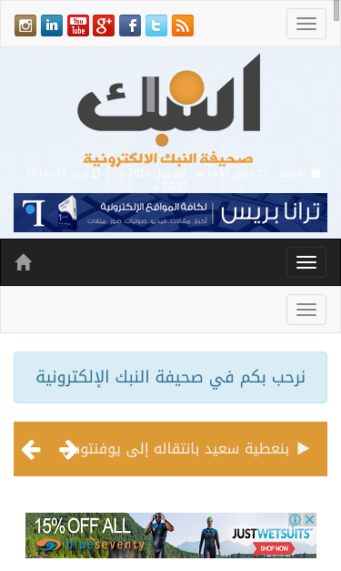 Mobile view