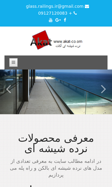 Mobile view