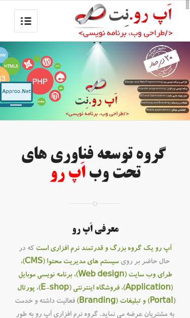 Mobile view