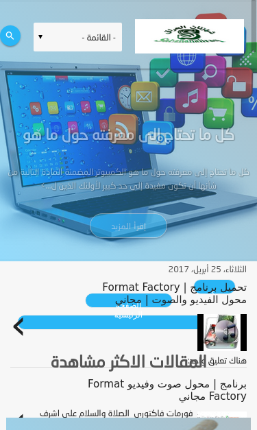 Mobile view