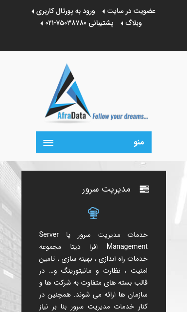 Mobile view